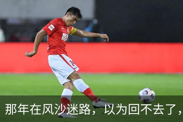 那年在风沙迷路，以为回不去了，战友拍下照片留个念想…
